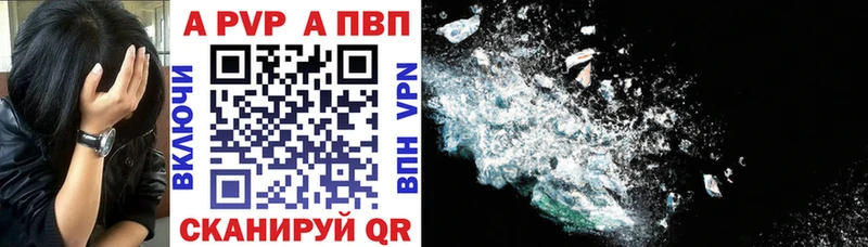 мега ссылки  Богородск  Alpha-PVP кристаллы 
