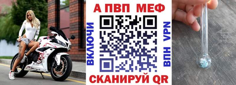 А ПВП кристаллы Богородск