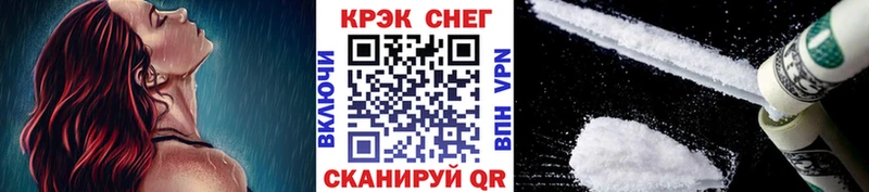 Cocaine FishScale  цены   Богородск 