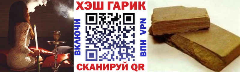 Гашиш AMNESIA HAZE  сайты даркнета наркотические препараты  Богородск  закладки 