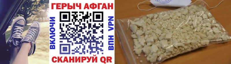 Героин белый  Богородск 