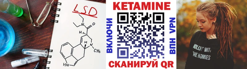 Кетамин ketamine Богородск