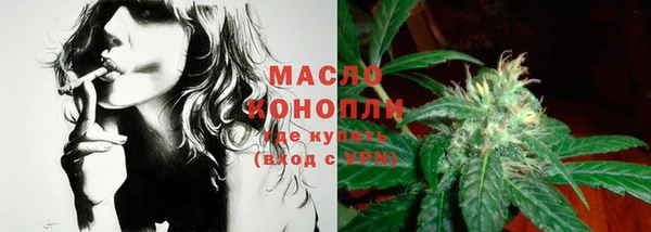 альфа пвп VHQ Аркадак