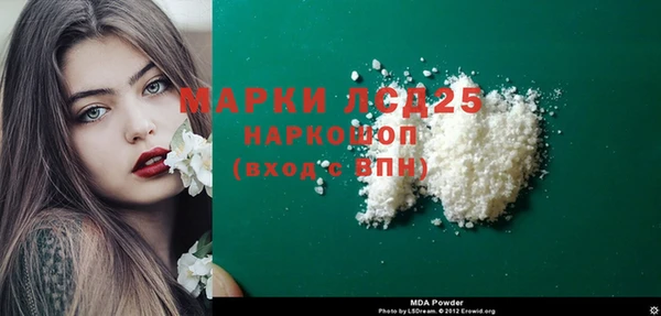 альфа пвп VHQ Аркадак