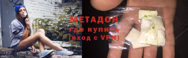скорость mdpv Арсеньев