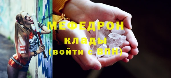 спайс Армянск