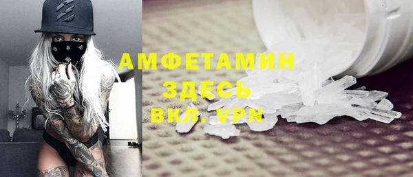 альфа пвп VHQ Аркадак