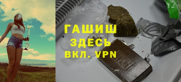 спайс Армянск