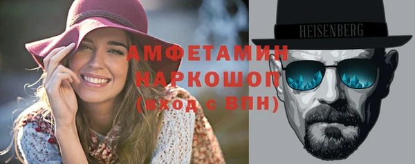 спайс Армянск
