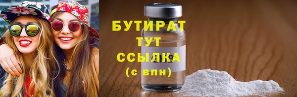 спайс Армянск