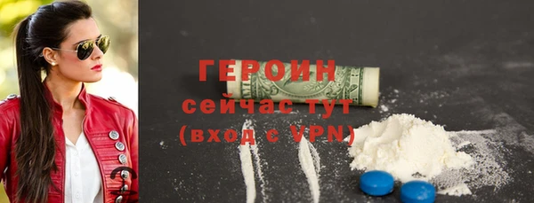 скорость mdpv Арсеньев