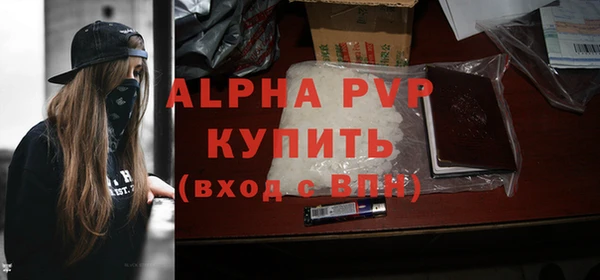 спайс Армянск