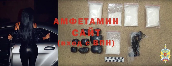 альфа пвп VHQ Аркадак