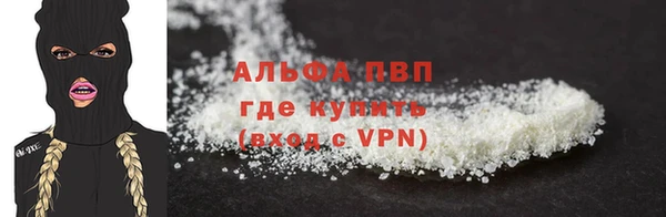 скорость mdpv Арсеньев