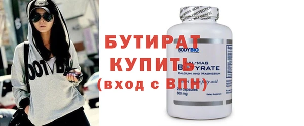 скорость mdpv Арсеньев