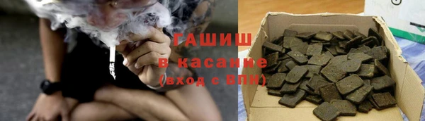альфа пвп VHQ Аркадак