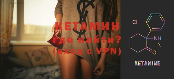 альфа пвп VHQ Аркадак