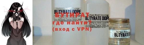 скорость mdpv Арсеньев