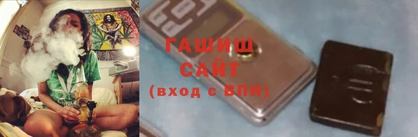 альфа пвп VHQ Аркадак