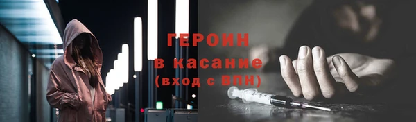 спайс Армянск