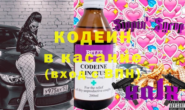 альфа пвп VHQ Аркадак