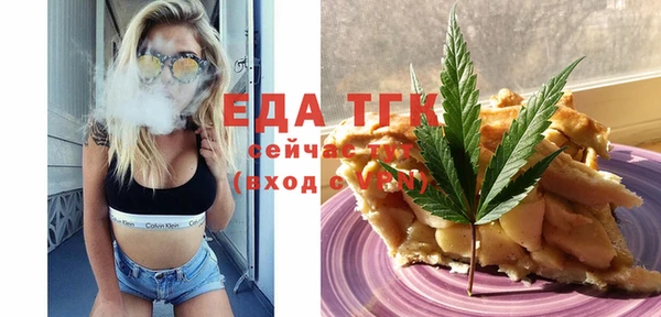 альфа пвп VHQ Аркадак