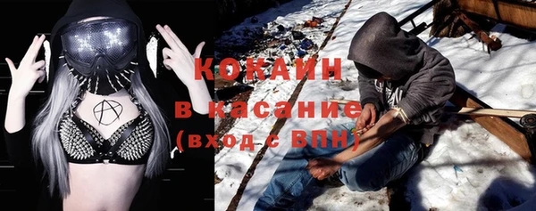 спайс Армянск