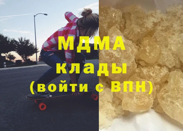 спайс Армянск