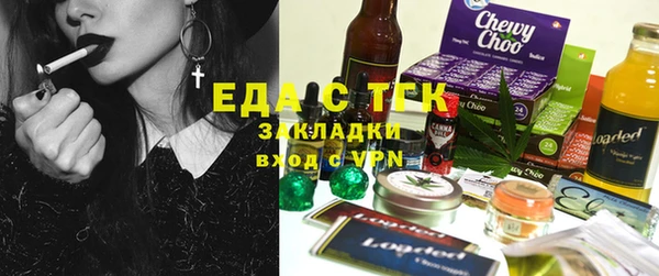 альфа пвп VHQ Аркадак