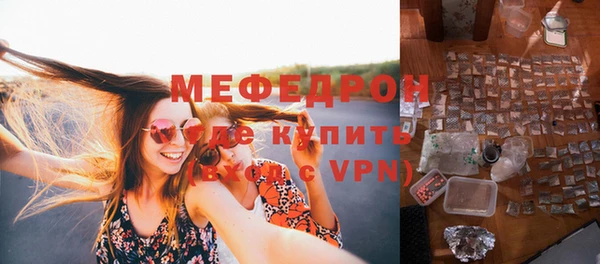 скорость mdpv Арсеньев