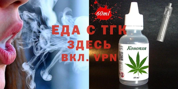 альфа пвп VHQ Аркадак