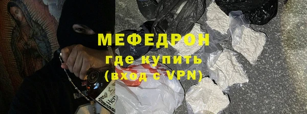 скорость mdpv Арсеньев
