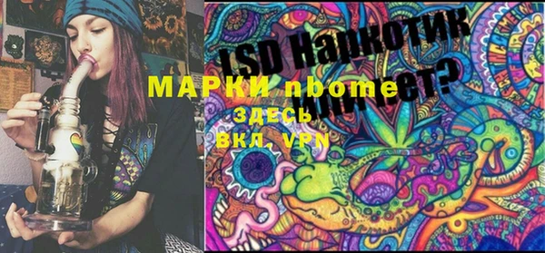 альфа пвп VHQ Аркадак