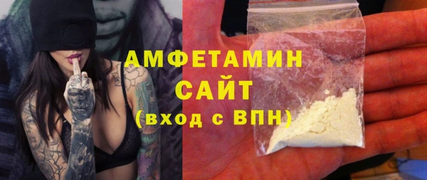 альфа пвп VHQ Аркадак