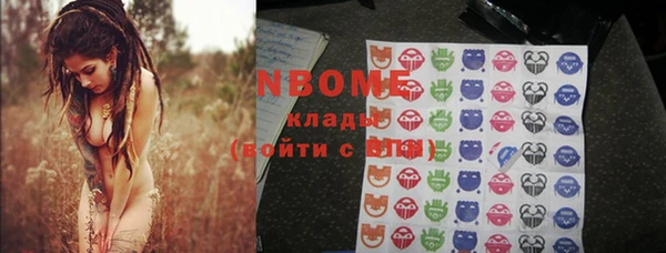 спайс Армянск