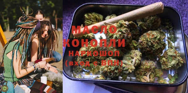 спайс Армянск