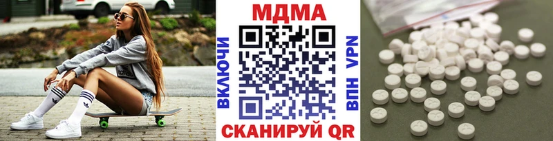 МДМА crystal купить цена hydra онион Богородск