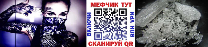 купить   это состав  omg tor  МЯУ-МЯУ VHQ  Богородск 