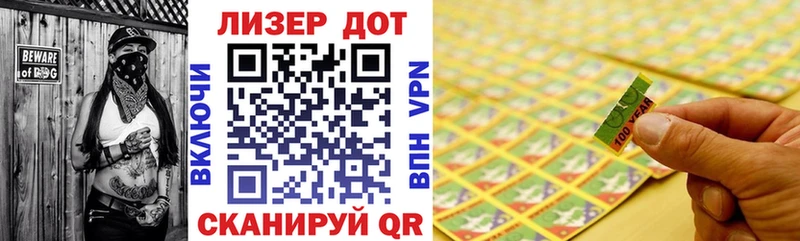 Марки 25I-NBOMe 1,5мг  где найти   Богородск 