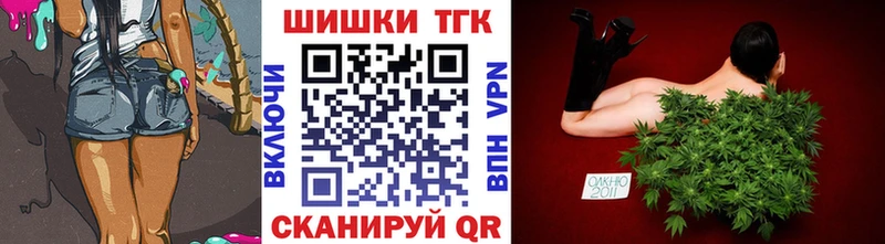 купить закладку  Богородск  Бошки марихуана индика 